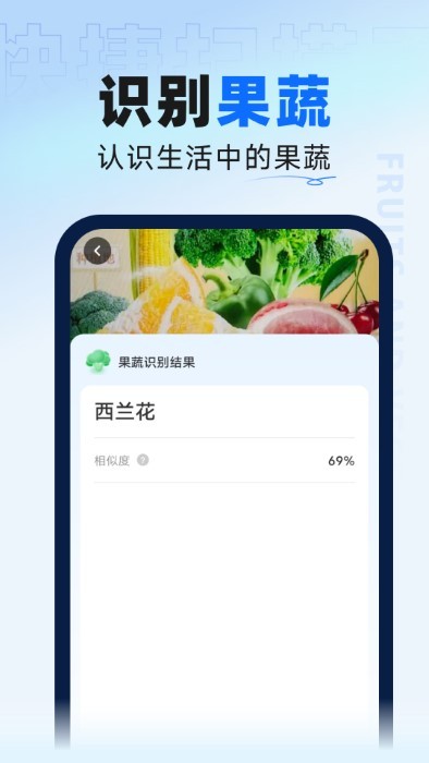 迅捷扫描大师app