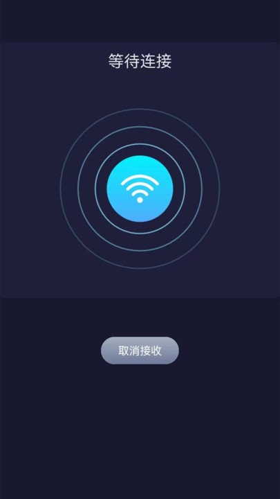 手机克隆同步大师app