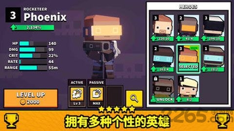 FPS.io手游