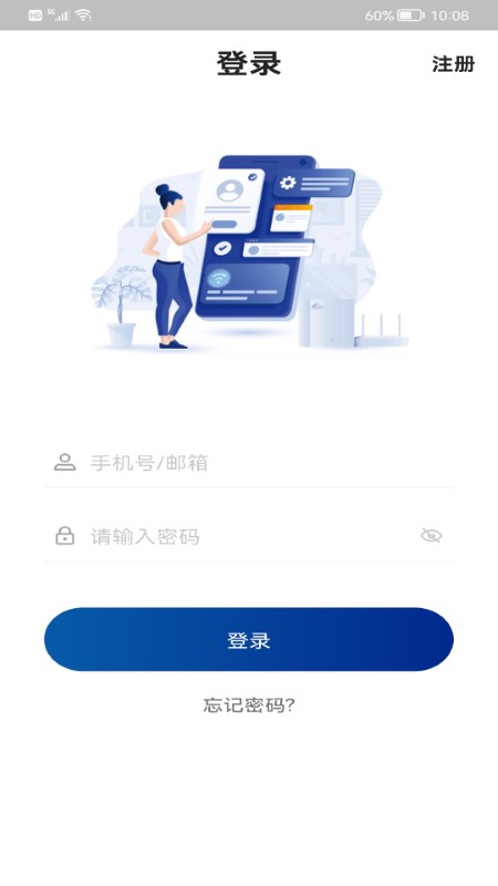 feiyi wifi客户端
