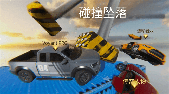在线漂移竞技场中文版