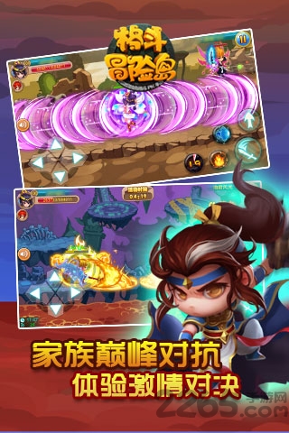 格斗冒险岛单机版