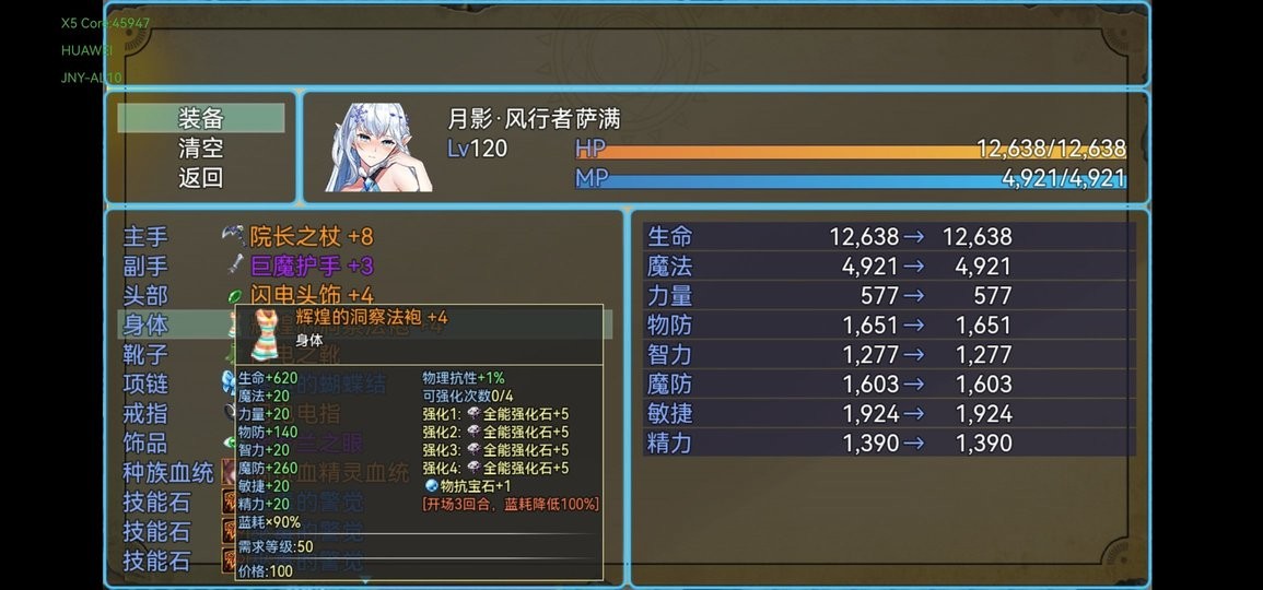 魔兽起源rpg手游
