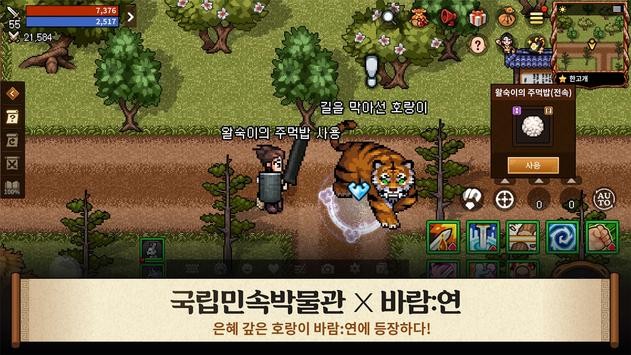 风之国地牢战场(kingdomwinds)