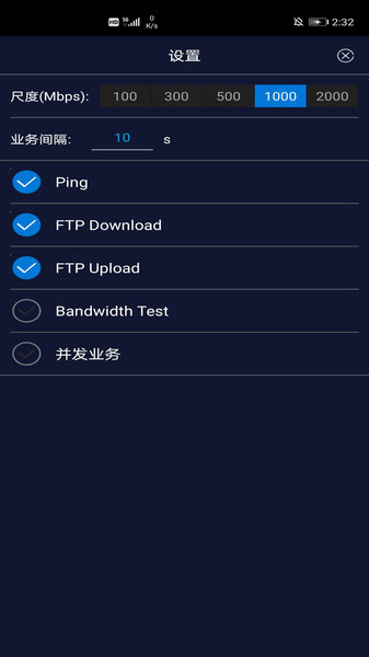 spark lite测速app