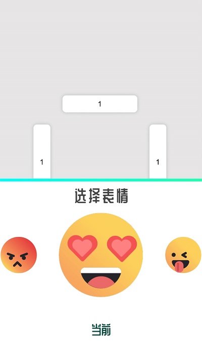 一个都不能留官方版