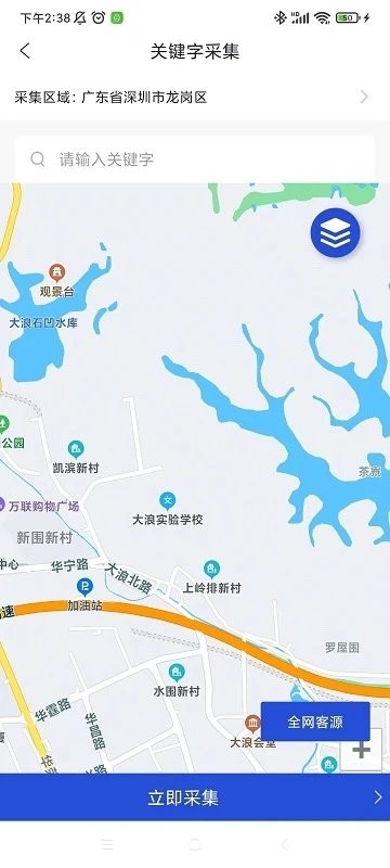 一点拓客app