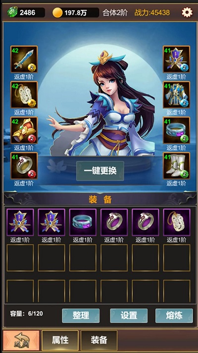 单机版修仙手游最新版