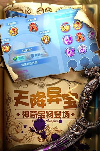 星辰奇缘无限金币版