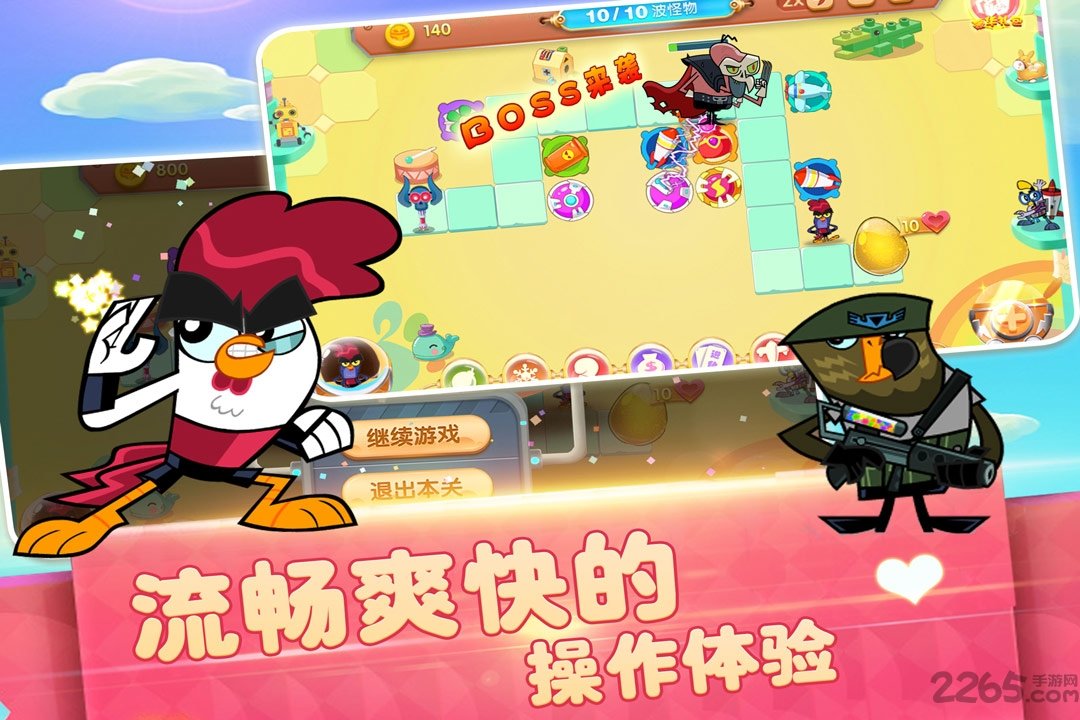 功夫鸡超能英雄游戏破解版