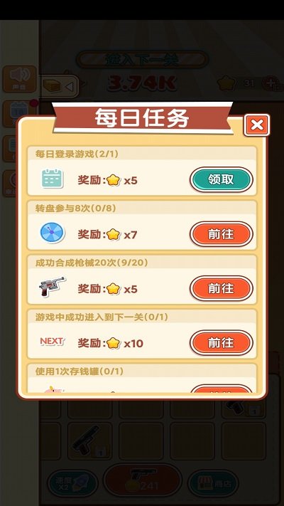 我是塔防最新版