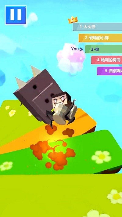 滚蛋大作战最新版