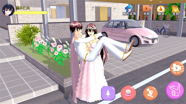 女神恋爱模拟器最新版
