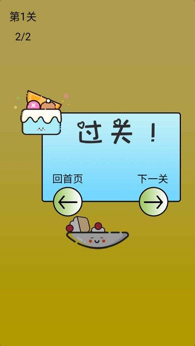脑力比拼游戏 脑力比拼最新版下载