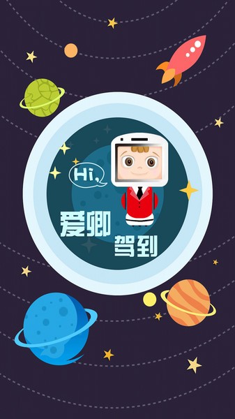 刺激战场录屏精灵手机版