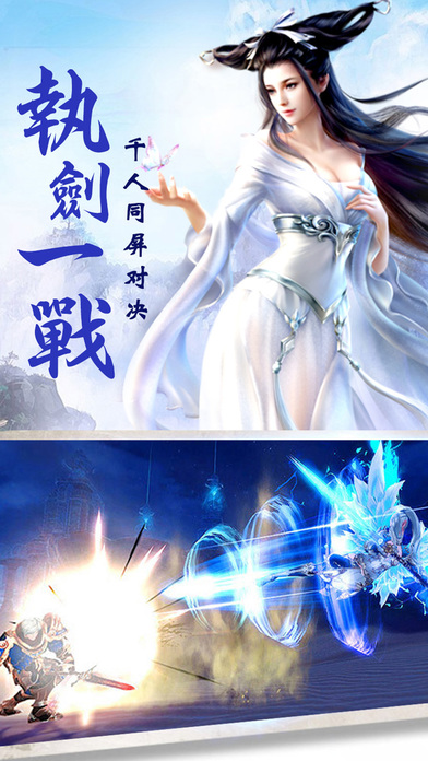 果盘剑雨情缘客户端