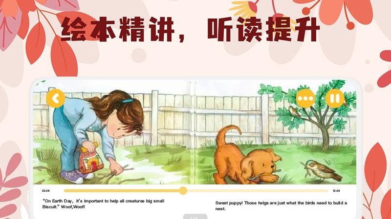 未泱阅读官方版 未泱阅读app下载