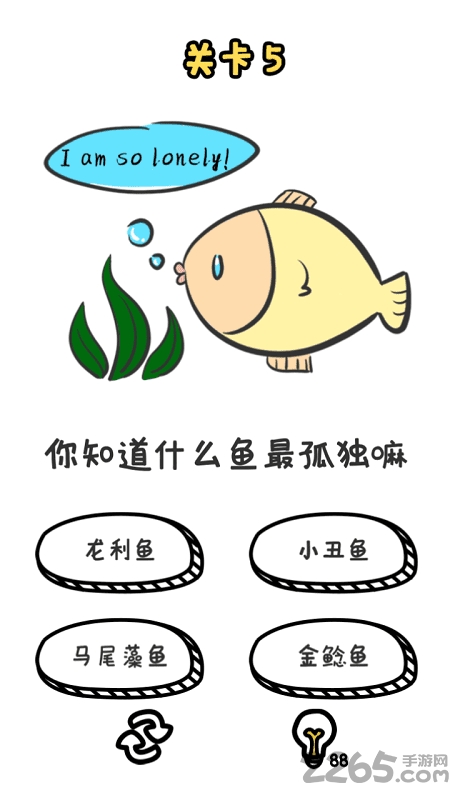 谐音梗挑战游戏下载
