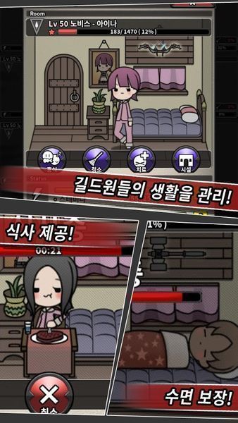 佣兵所女仆手机版