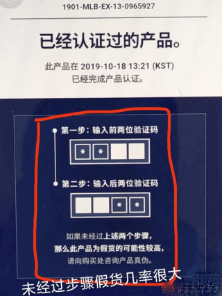 HiddenTag官方APP如何验证正品