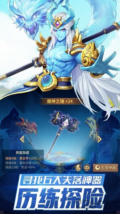 闪烁之光神明召唤正版