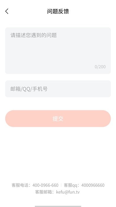 风行短剧app