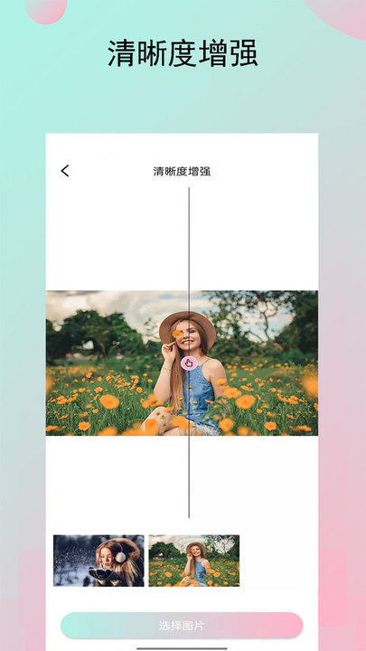 妙鸭相机秀手机版 妙鸭相机秀app下载