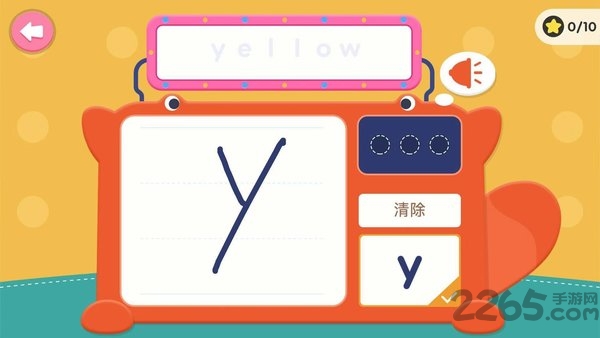 小小英语高频词手机版