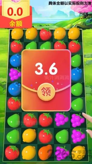 果汁消消消下载安装