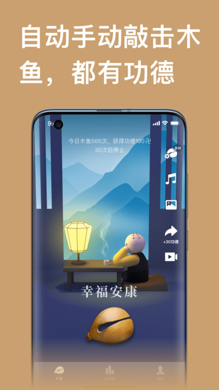 云香舍app