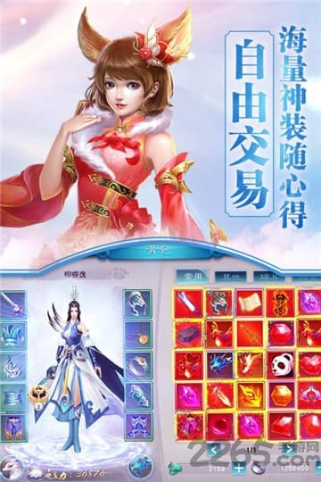 全民斩仙2官方版本
