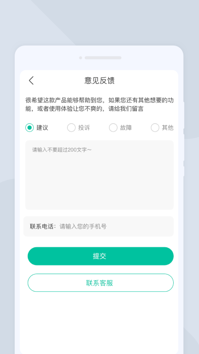高效扫描软件