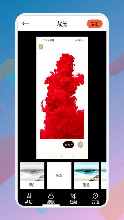 vidtrim视频制作最新版