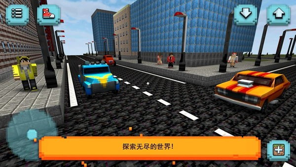 方块汽车模拟器手机版