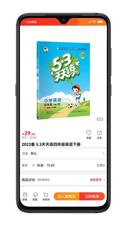 章鱼图书馆