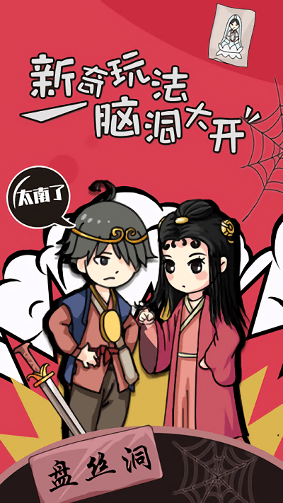 大佬同桌游戏