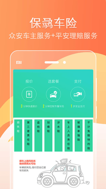 星创享平台