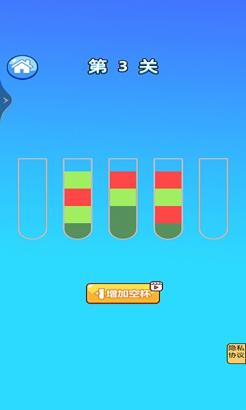 喝水大挑战官方版