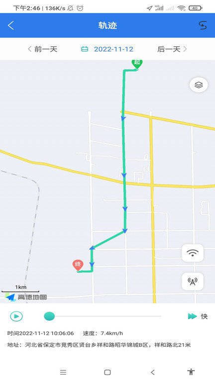汽车物联app 汽车物联手机版下载