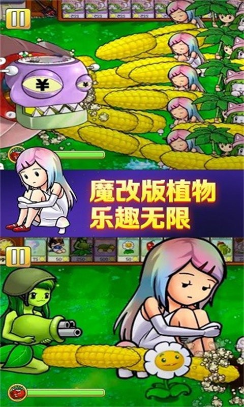 暴走小怪兽游戏