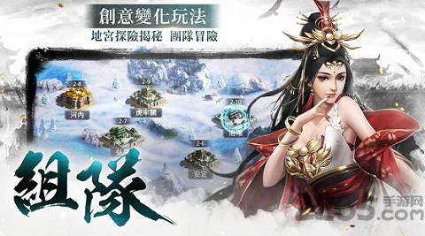 驭天下正式版