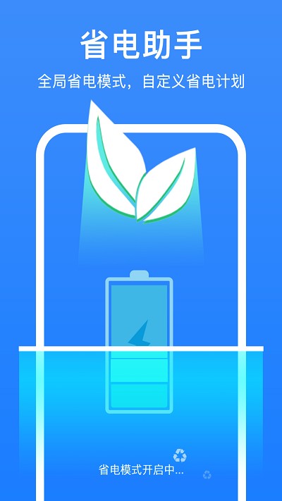 极强清理大师软件最新版