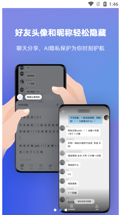 华为智慧识屏最新本 华为智慧识屏app下载