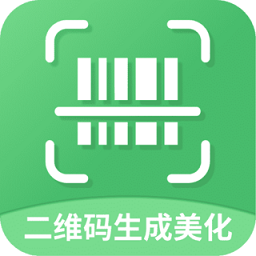 二维码生成美化器软件