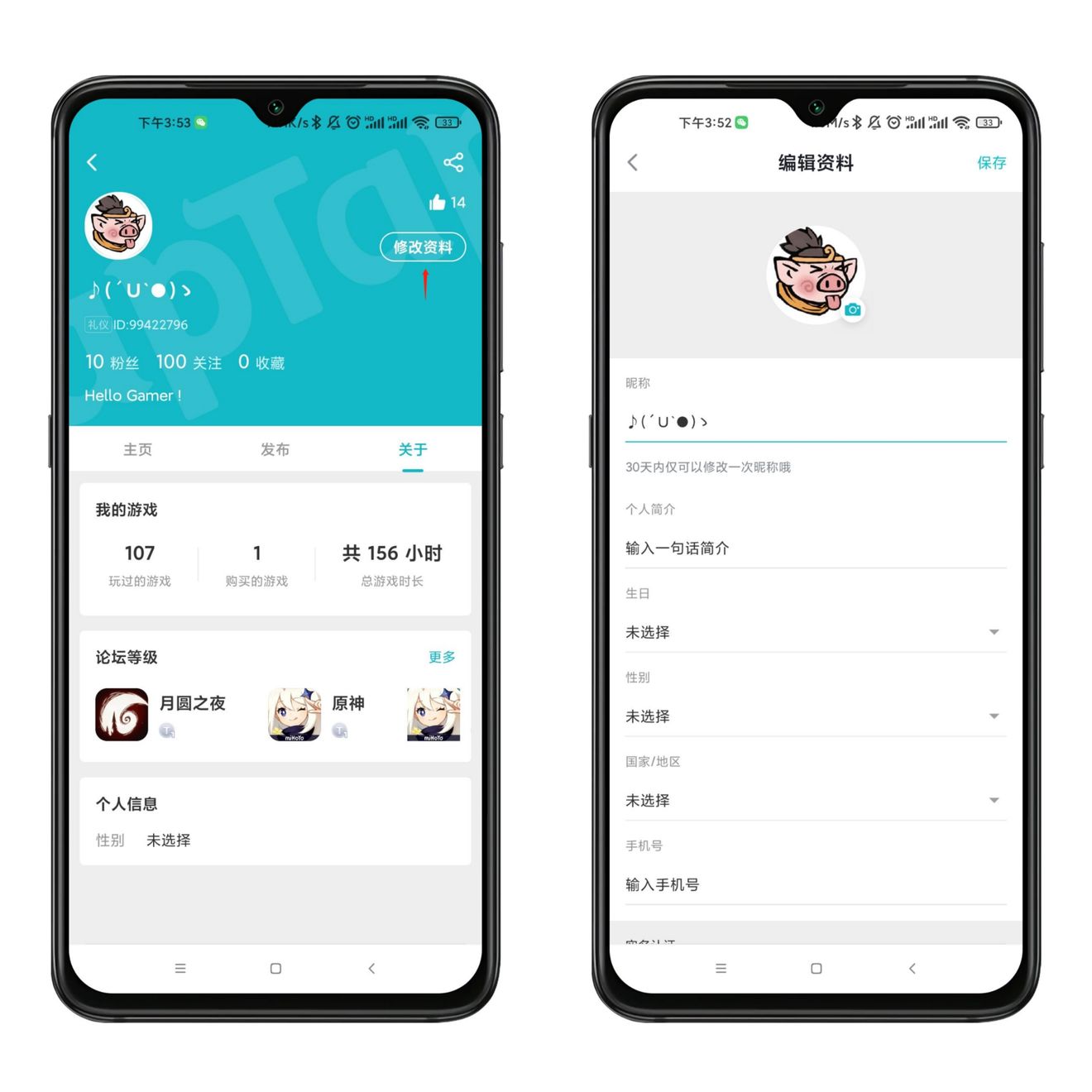 taptap账号怎么解除绑定和修改信息教程 taptap账号怎么解除绑定和修改信息教程