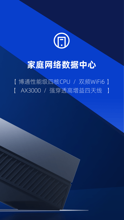 速界官方版
