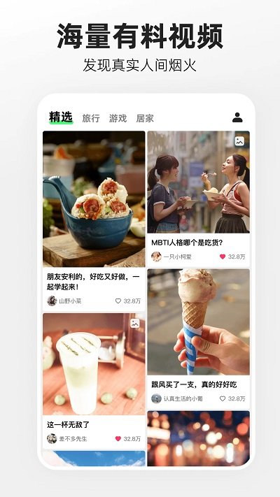 快手概念版旧版本下载