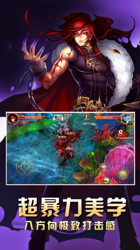 九游女神的斗士手游