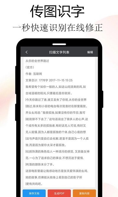 meta扫描软件手机版