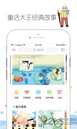 皮皮鲁总动员app 皮皮鲁总动员下载